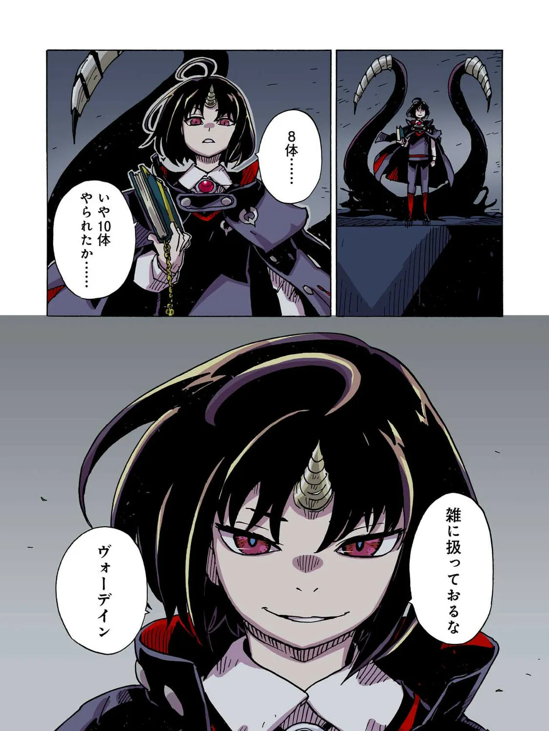 Clevatess: Majuu no Ou to Akago to Kabane no Yuusha (Colored) Chapter 40 page 61 - 