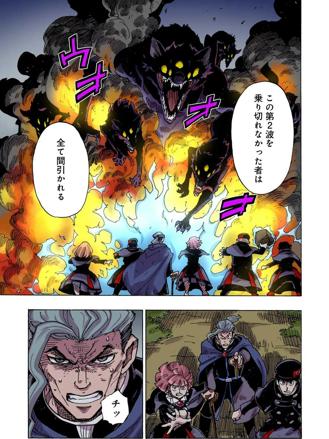 Clevatess: Majuu no Ou to Akago to Kabane no Yuusha (Colored) Chapter 40 page 65 - 
