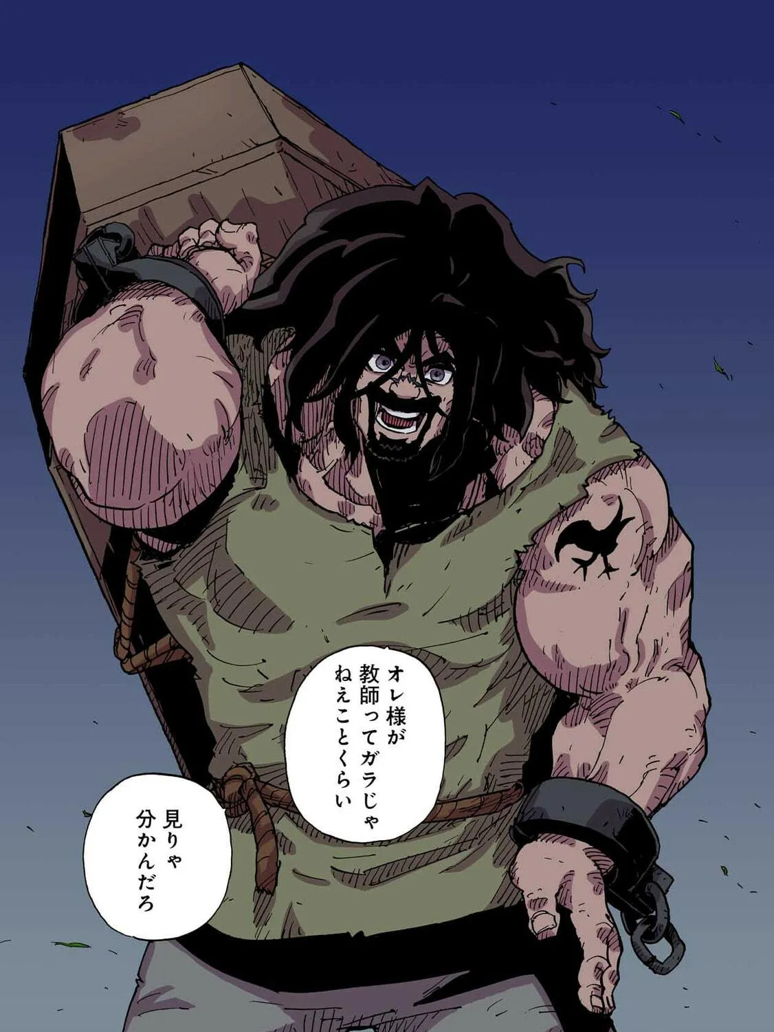 Clevatess: Majuu no Ou to Akago to Kabane no Yuusha (Colored) Chapter 40 page 69 - 
