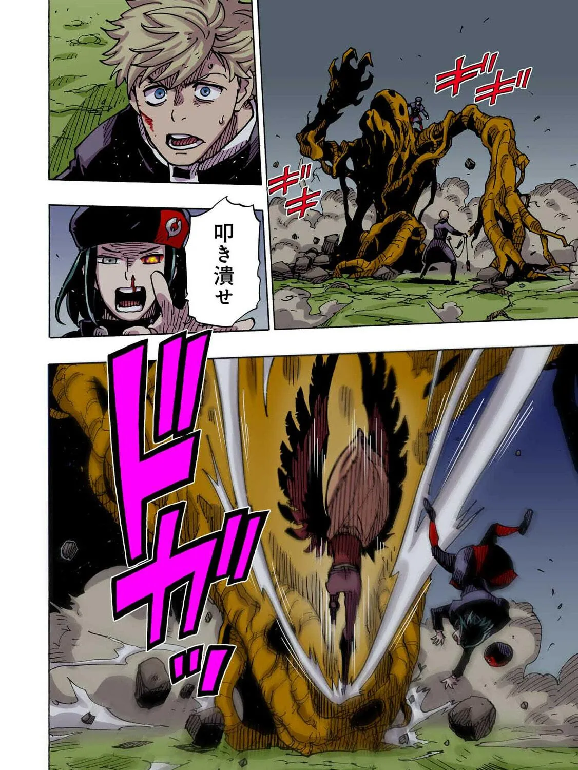Clevatess: Majuu no Ou to Akago to Kabane no Yuusha (Colored) Chapter 41 page 11 - 