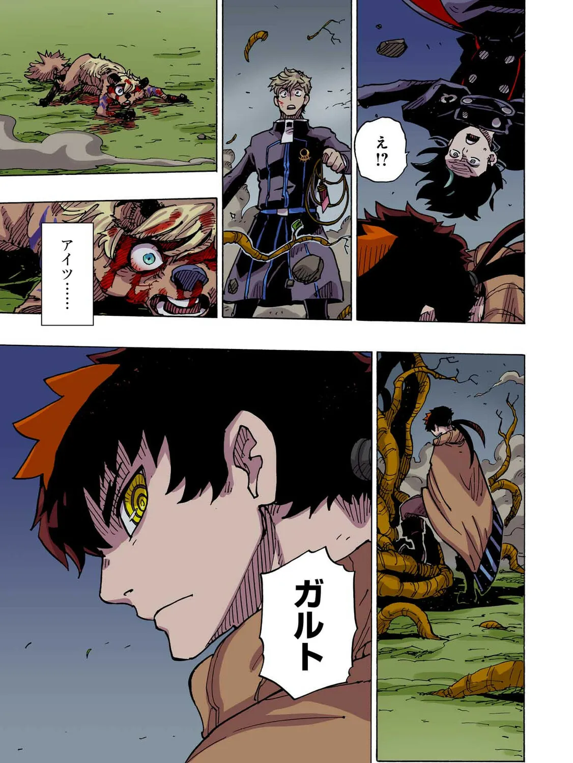 Clevatess: Majuu no Ou to Akago to Kabane no Yuusha (Colored) Chapter 41 page 13 - 
