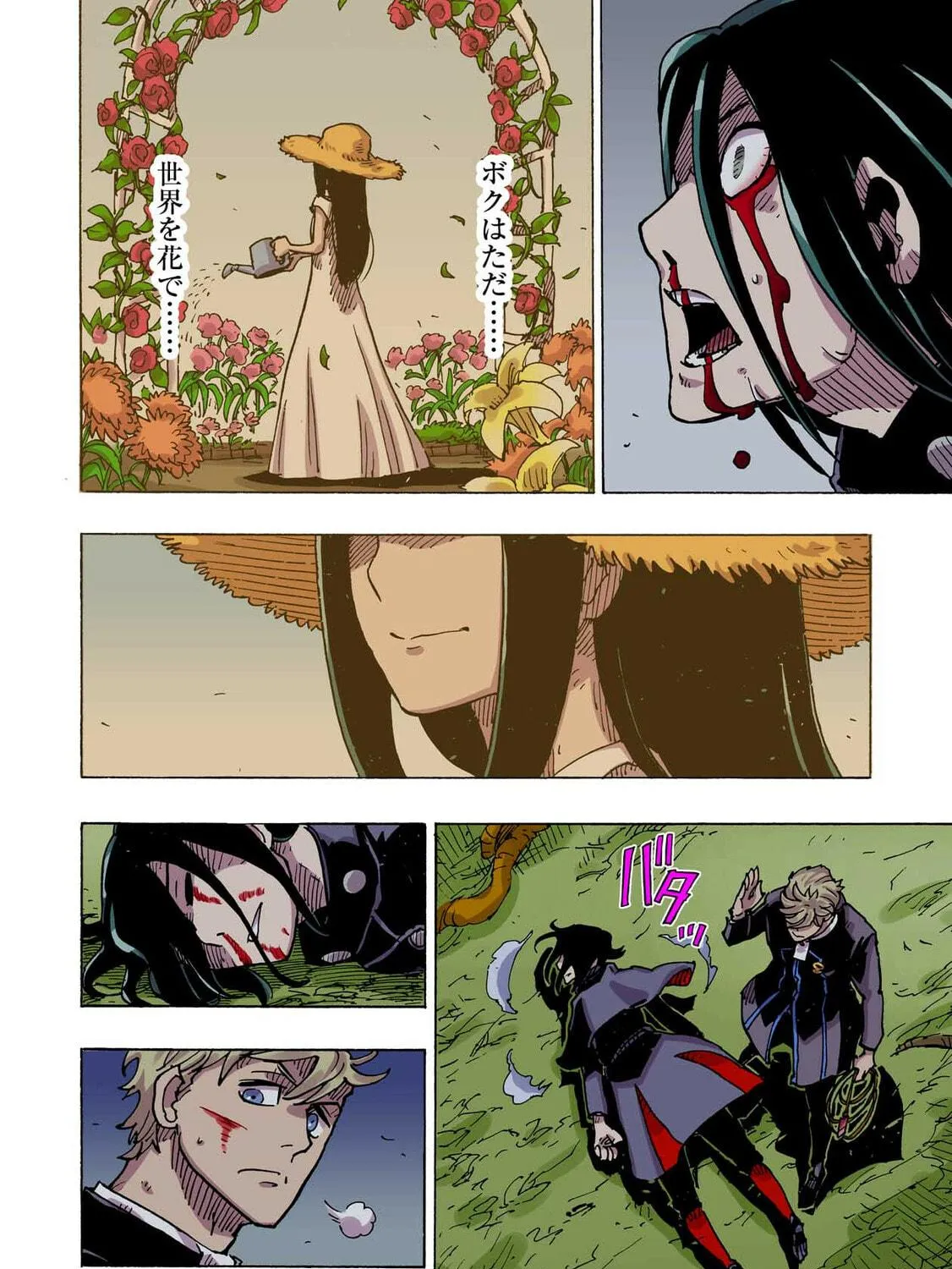 Clevatess: Majuu no Ou to Akago to Kabane no Yuusha (Colored) Chapter 41 page 19 - 
