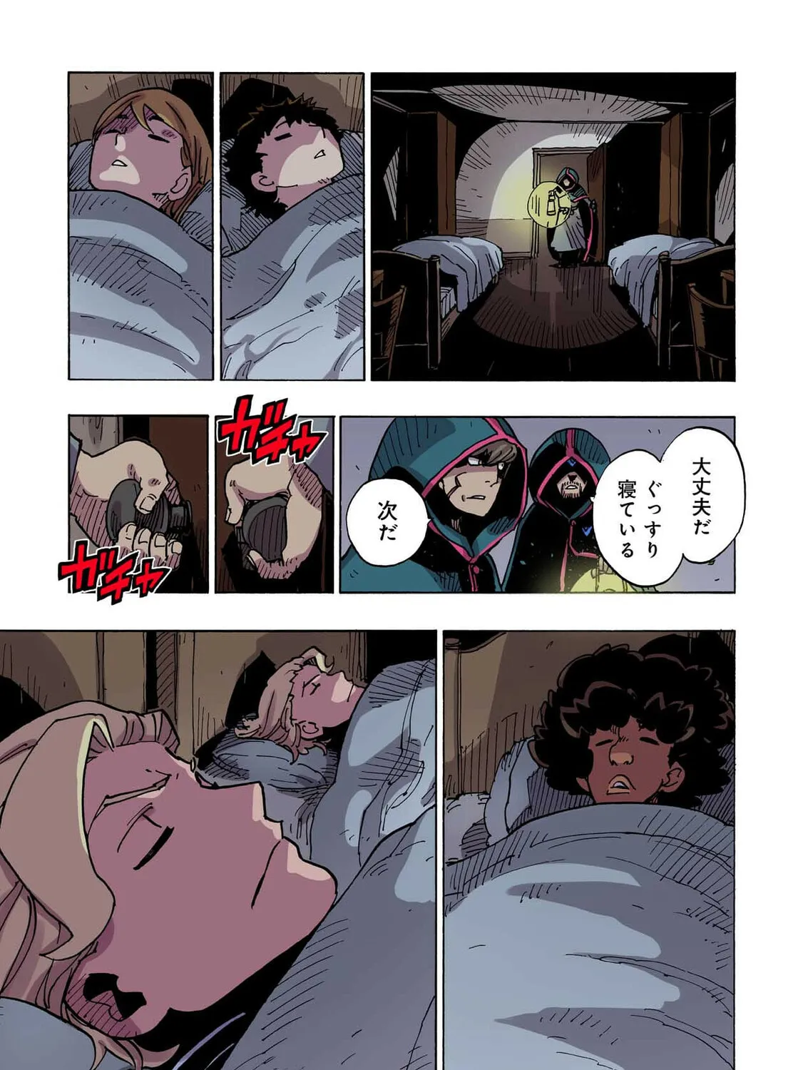 Clevatess: Majuu no Ou to Akago to Kabane no Yuusha (Colored) Chapter 41 page 33 - 
