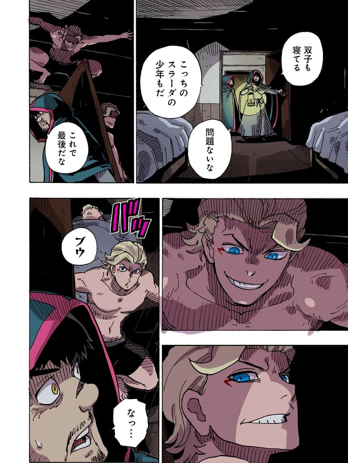 Clevatess: Majuu no Ou to Akago to Kabane no Yuusha (Colored) Chapter 41 page 35 - 