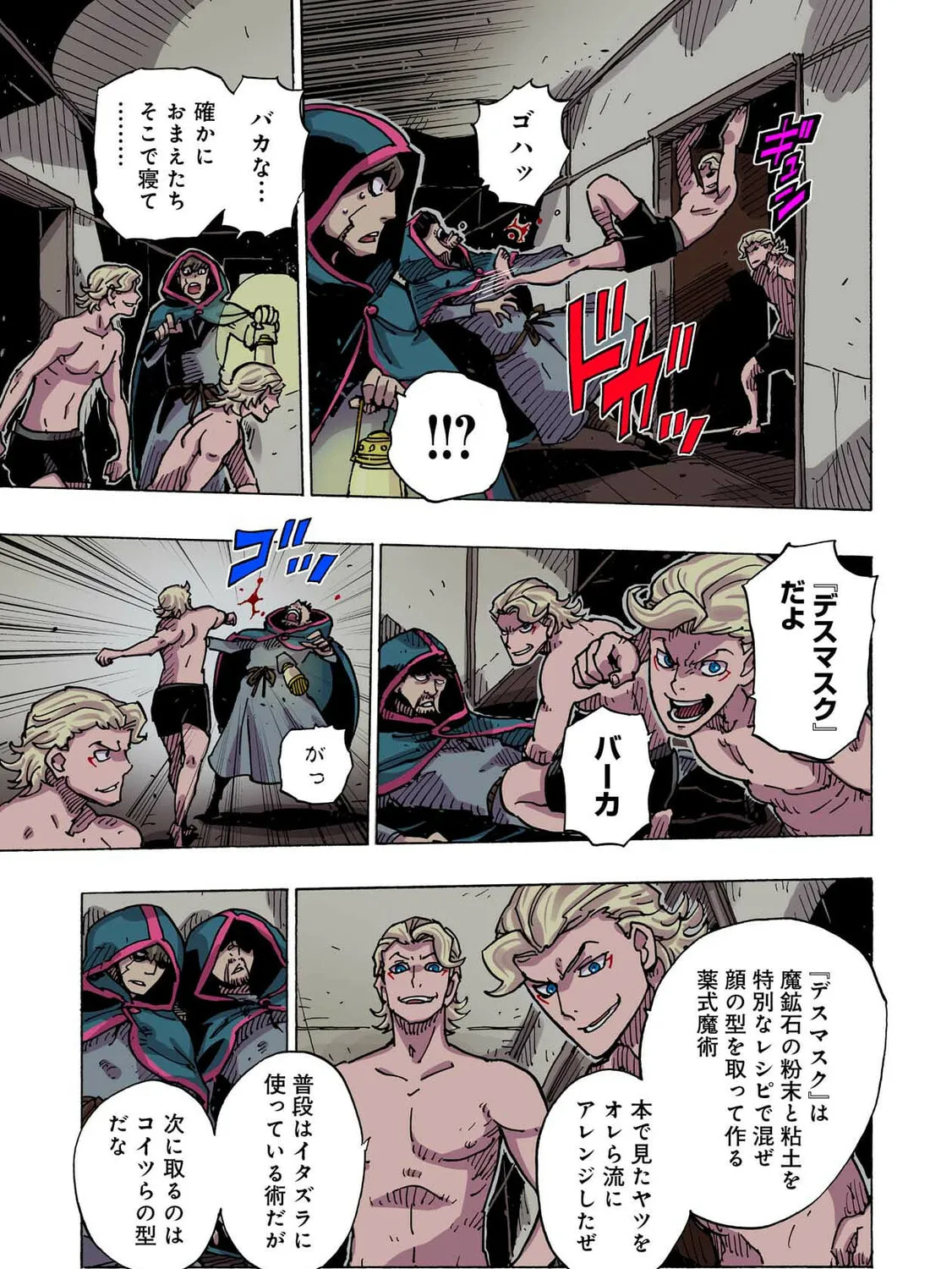 Clevatess: Majuu no Ou to Akago to Kabane no Yuusha (Colored) Chapter 41 page 37 - 