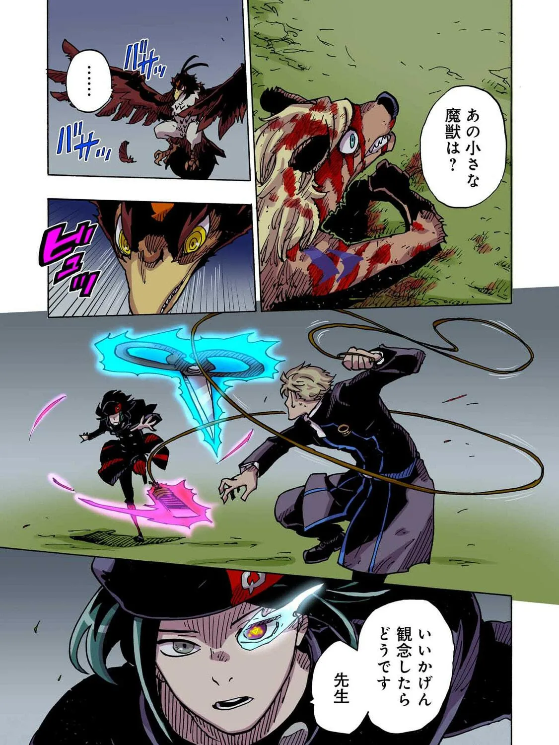 Clevatess: Majuu no Ou to Akago to Kabane no Yuusha (Colored) Chapter 41 page 5 - 