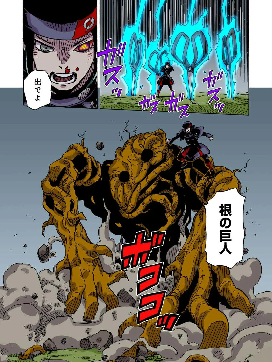 Clevatess: Majuu no Ou to Akago to Kabane no Yuusha (Colored) Chapter 41 page 9 - 
