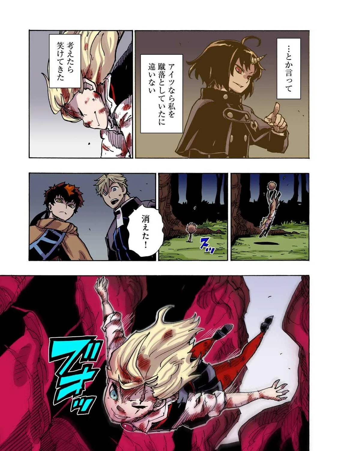 Clevatess: Majuu no Ou to Akago to Kabane no Yuusha (Colored) Chapter 42 page 65 - 