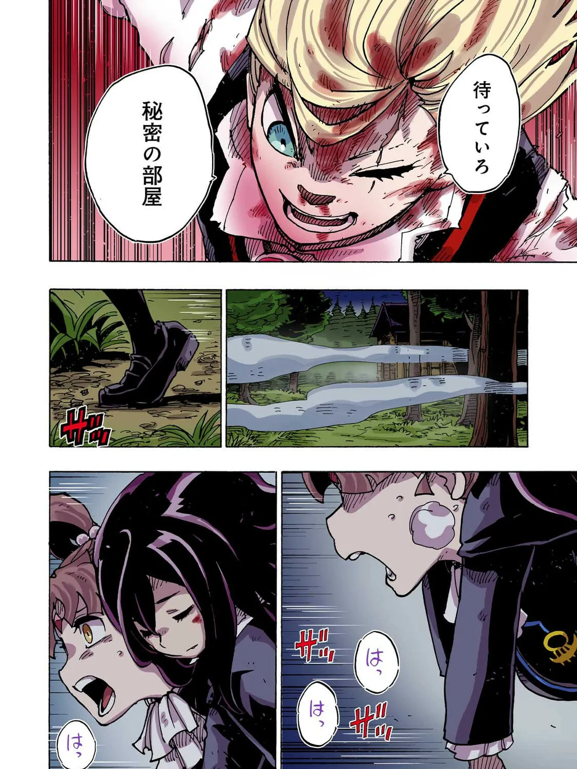 Clevatess: Majuu no Ou to Akago to Kabane no Yuusha (Colored) Chapter 42 page 67 - 