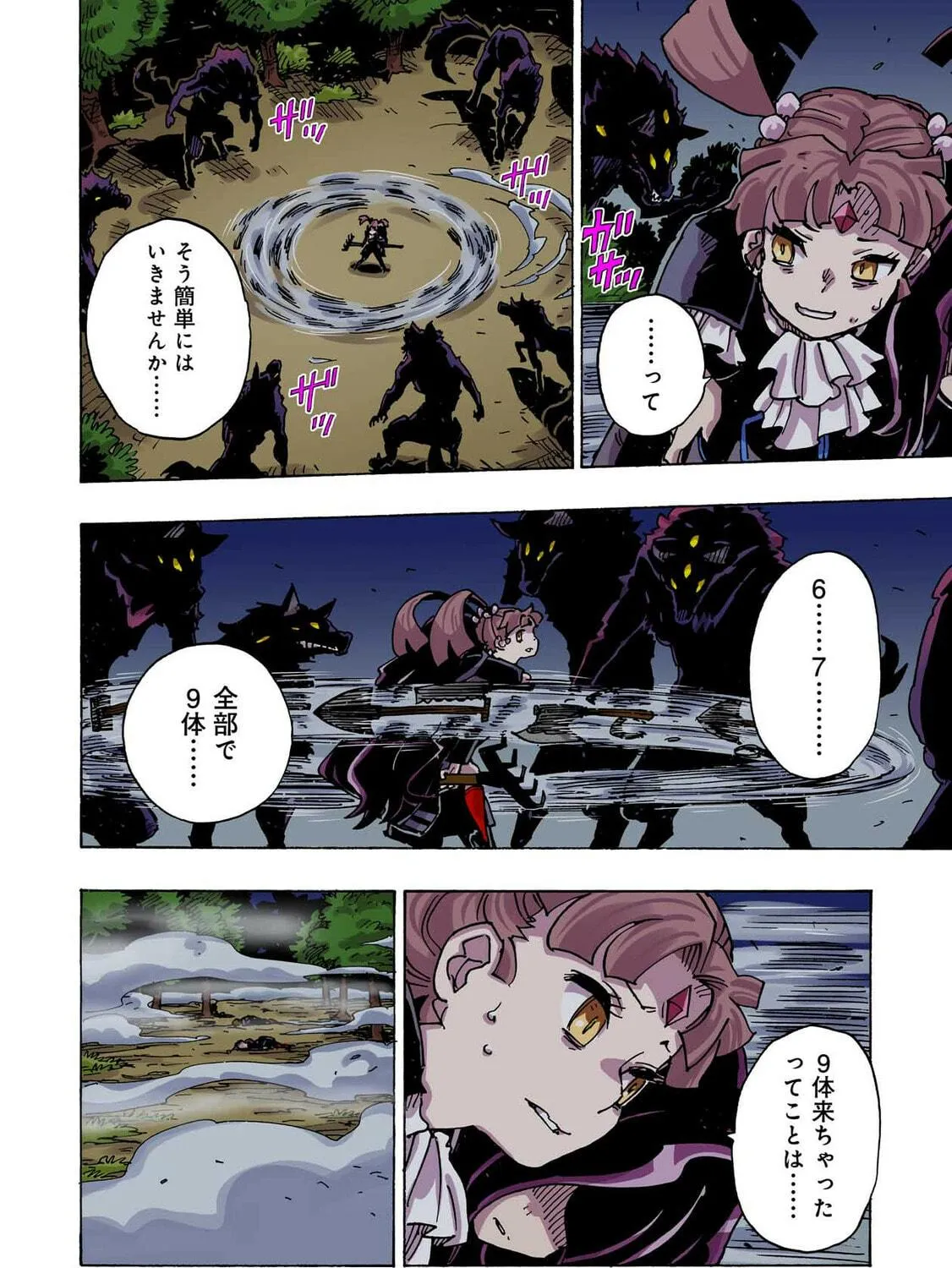 Clevatess: Majuu no Ou to Akago to Kabane no Yuusha (Colored) Chapter 43 page 11 - 