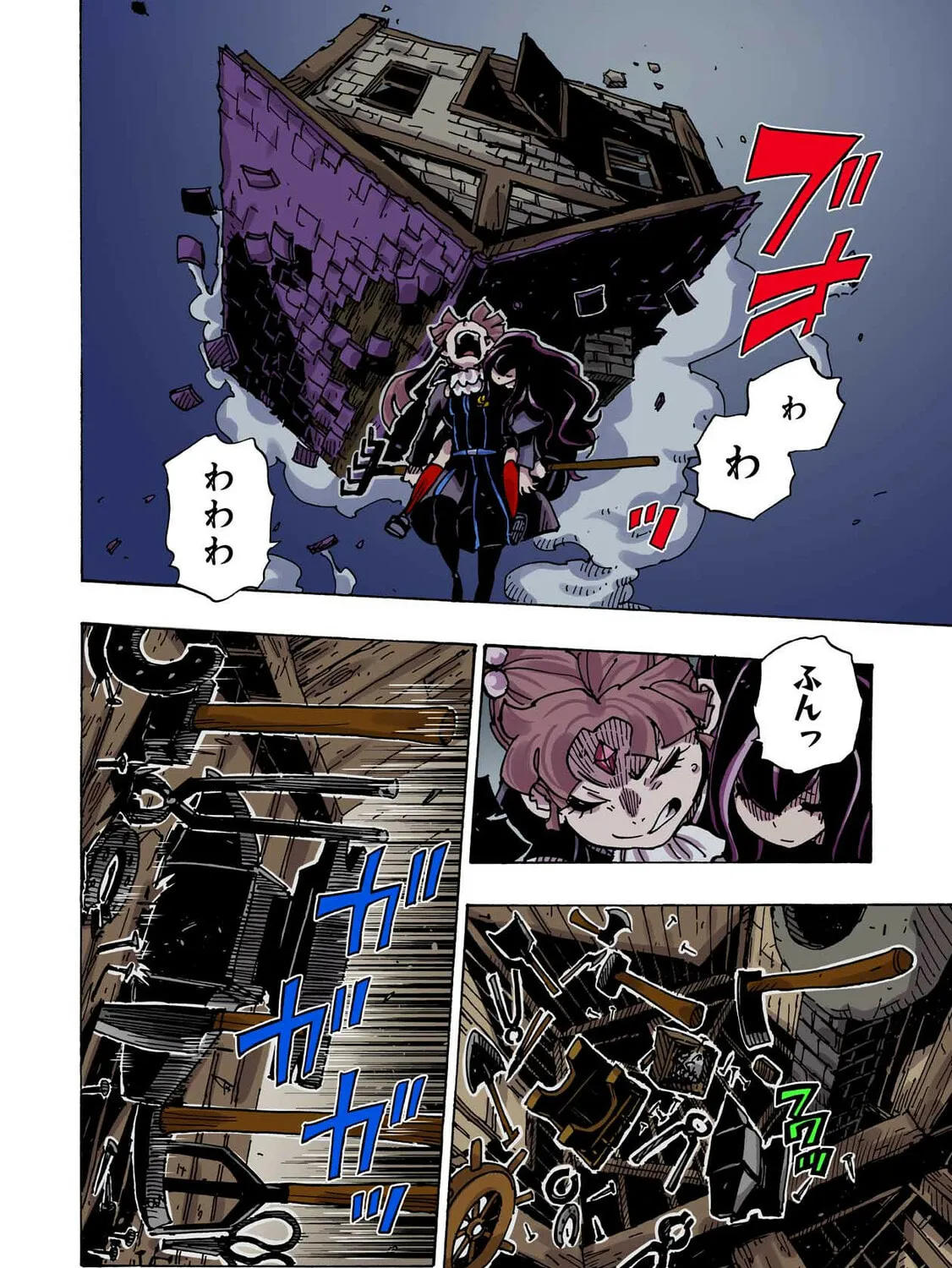 Clevatess: Majuu no Ou to Akago to Kabane no Yuusha (Colored) Chapter 43 page 3 - 