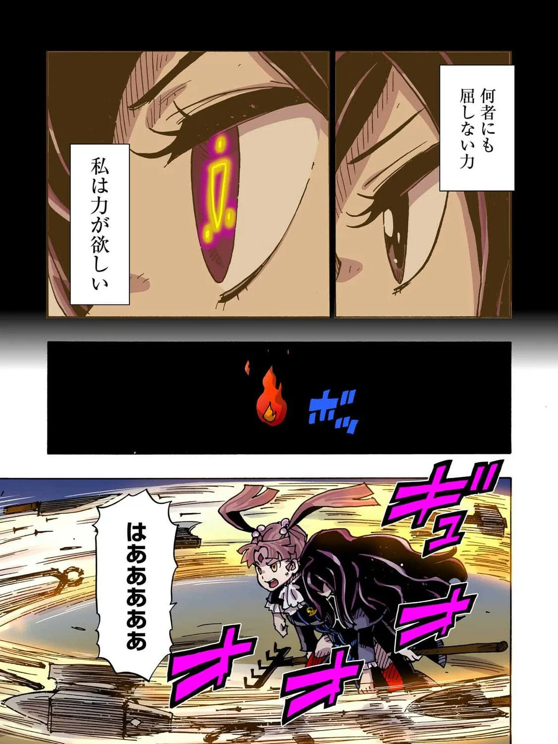 Clevatess: Majuu no Ou to Akago to Kabane no Yuusha (Colored) Chapter 43 page 29 - 