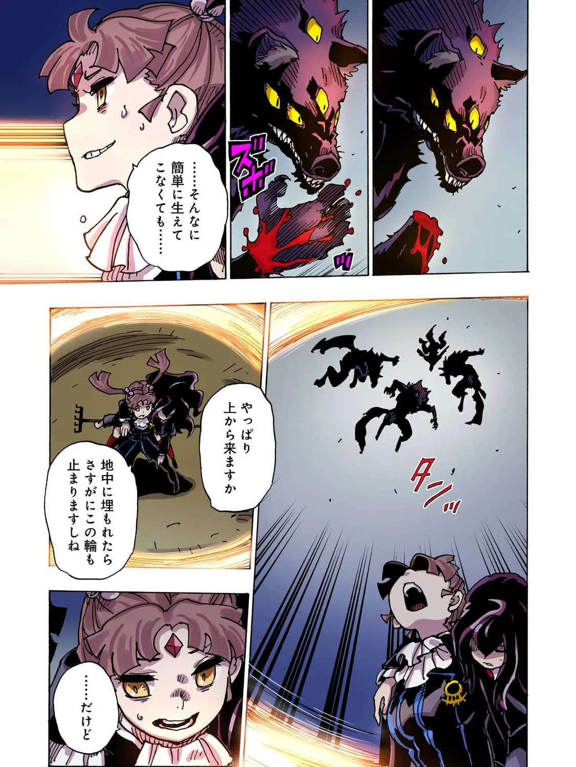 Clevatess: Majuu no Ou to Akago to Kabane no Yuusha (Colored) Chapter 43 page 33 - 