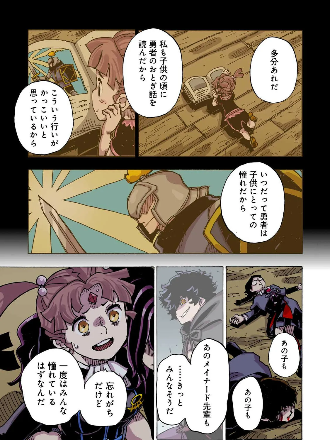 Clevatess: Majuu no Ou to Akago to Kabane no Yuusha (Colored) Chapter 43 page 37 - 