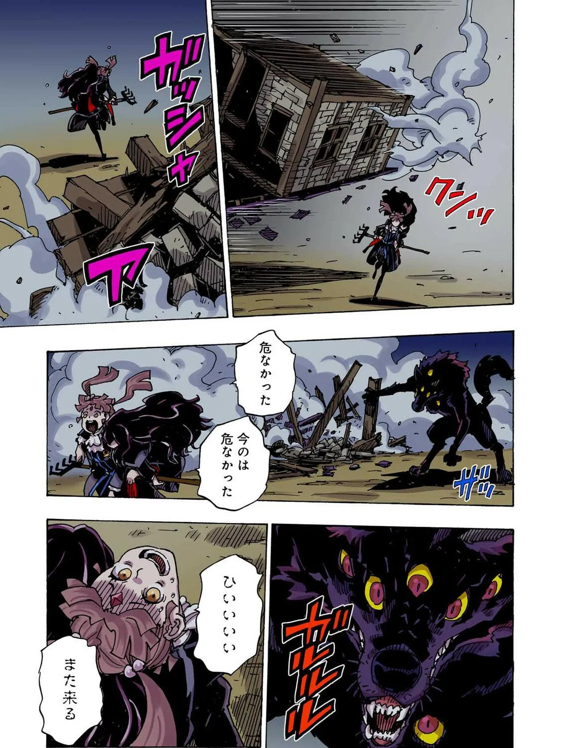 Clevatess: Majuu no Ou to Akago to Kabane no Yuusha (Colored) Chapter 43 page 5 - 