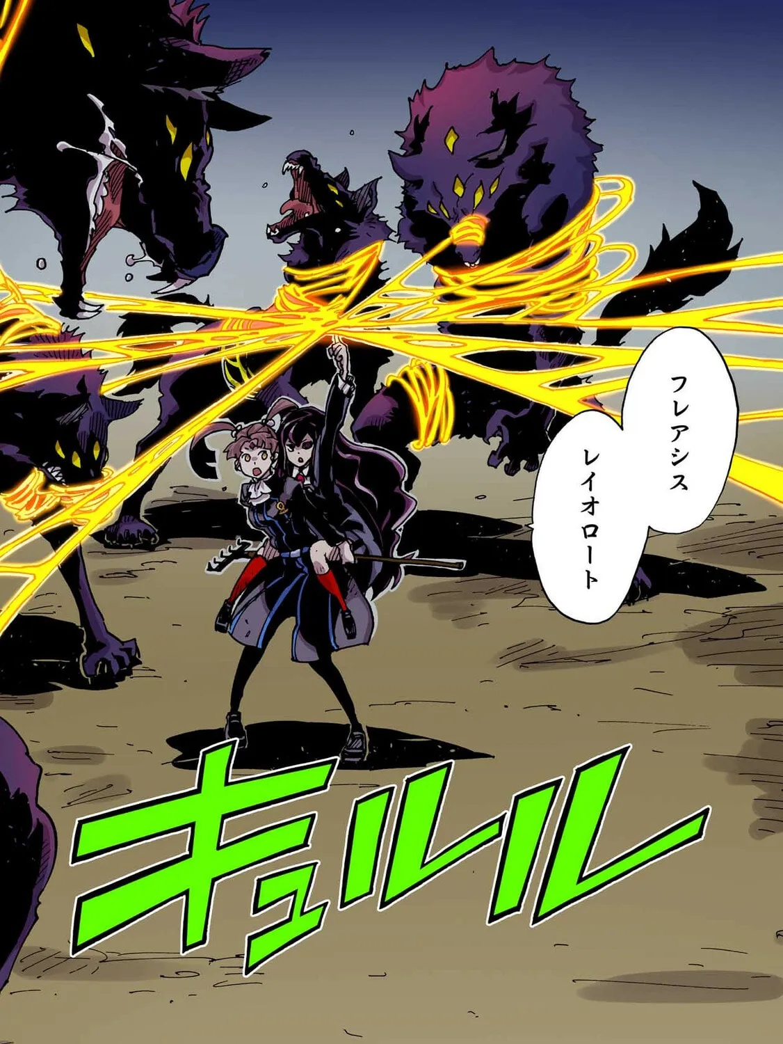 Clevatess: Majuu no Ou to Akago to Kabane no Yuusha (Colored) Chapter 43 page 43 - 