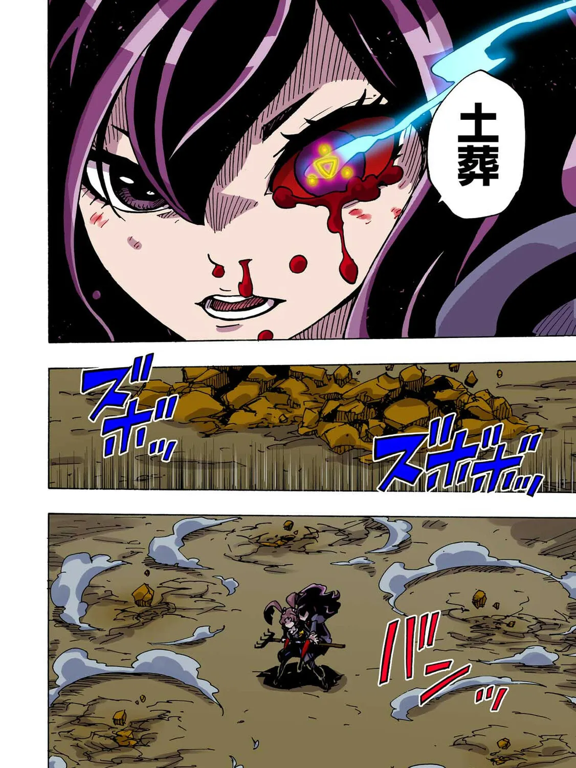Clevatess: Majuu no Ou to Akago to Kabane no Yuusha (Colored) Chapter 43 page 51 - 