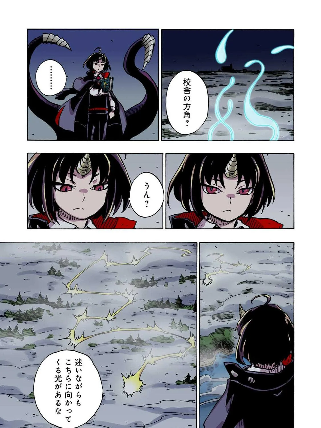 Clevatess: Majuu no Ou to Akago to Kabane no Yuusha (Colored) Chapter 43 page 65 - 