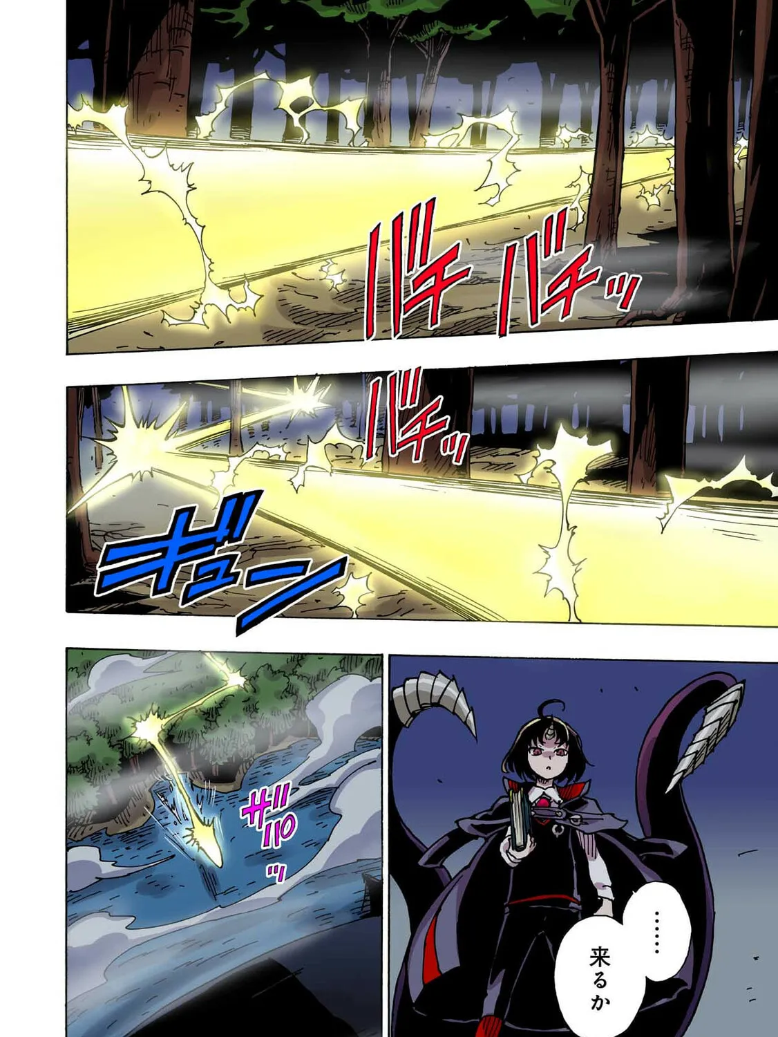 Clevatess: Majuu no Ou to Akago to Kabane no Yuusha (Colored) Chapter 43 page 67 - 
