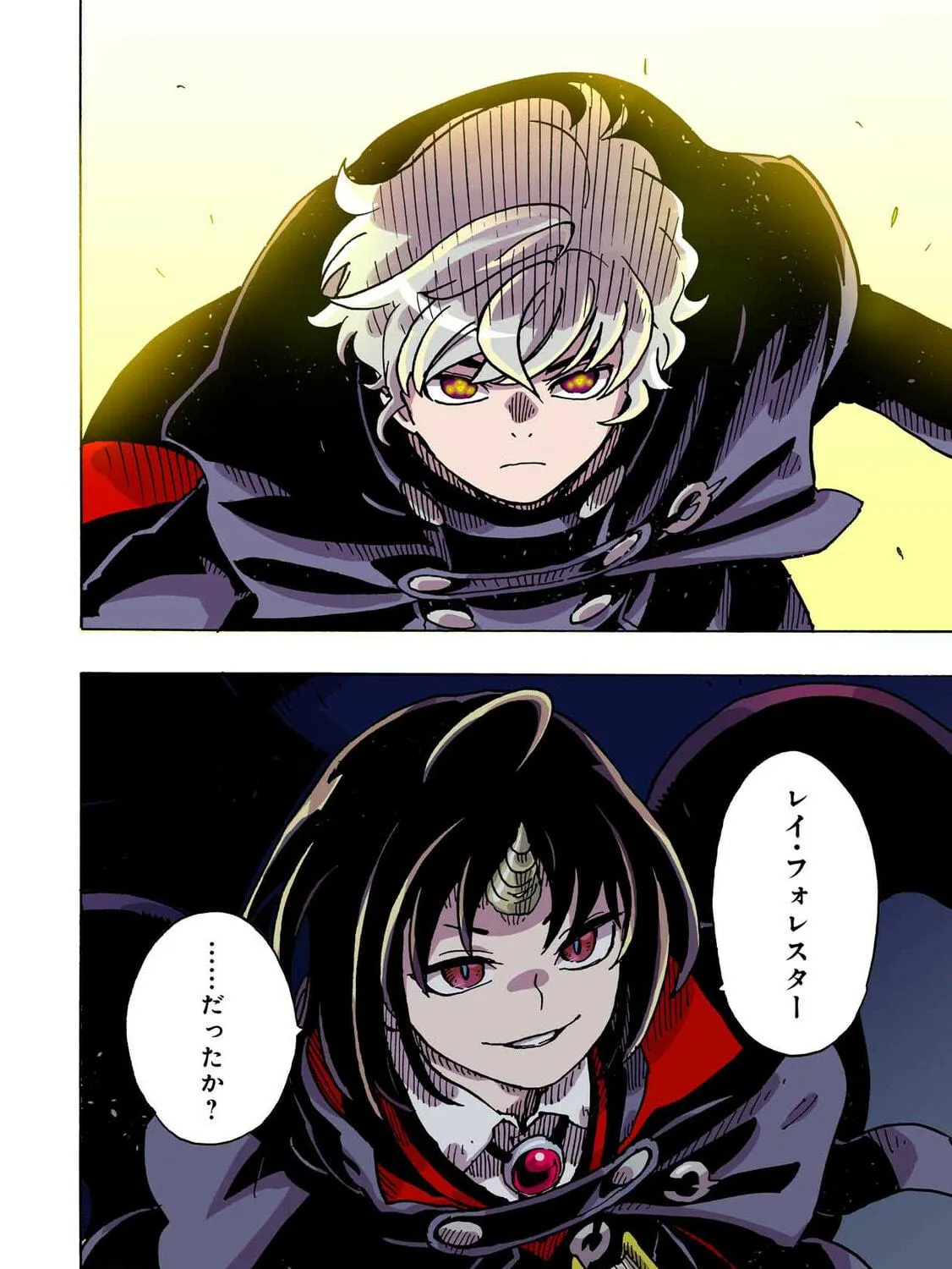 Clevatess: Majuu no Ou to Akago to Kabane no Yuusha (Colored) Chapter 43 page 71 - 