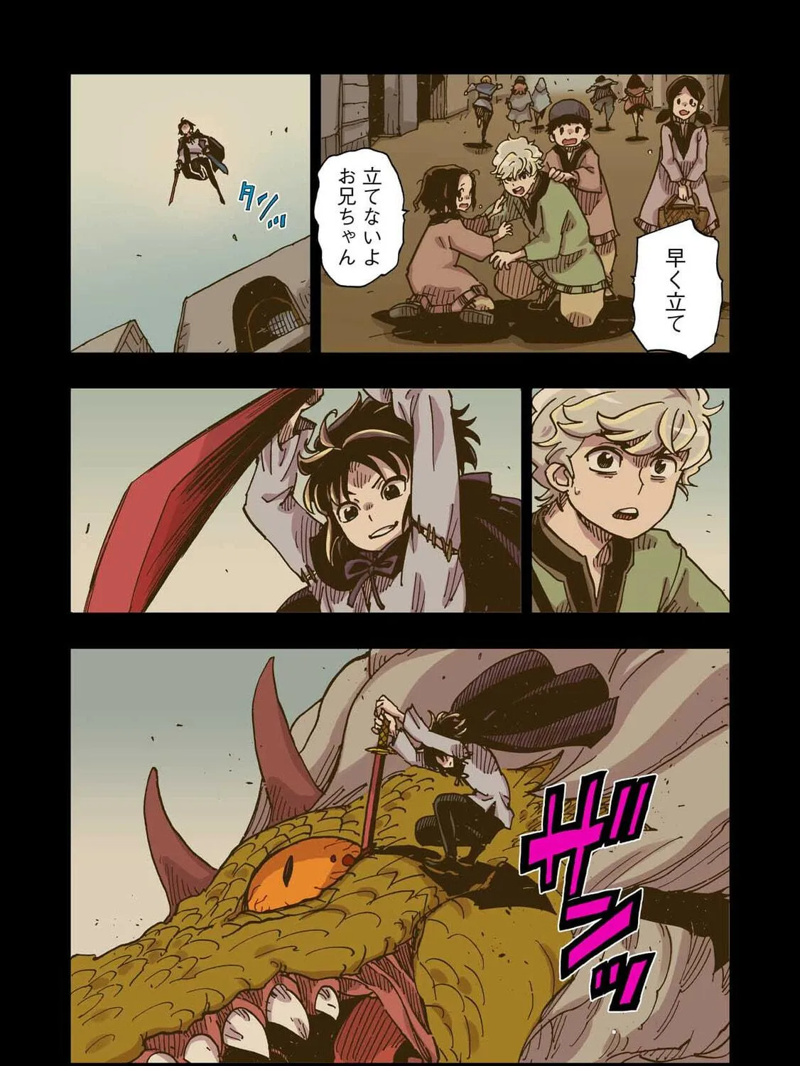 Clevatess: Majuu no Ou to Akago to Kabane no Yuusha (Colored) Chapter 44 page 17 - 