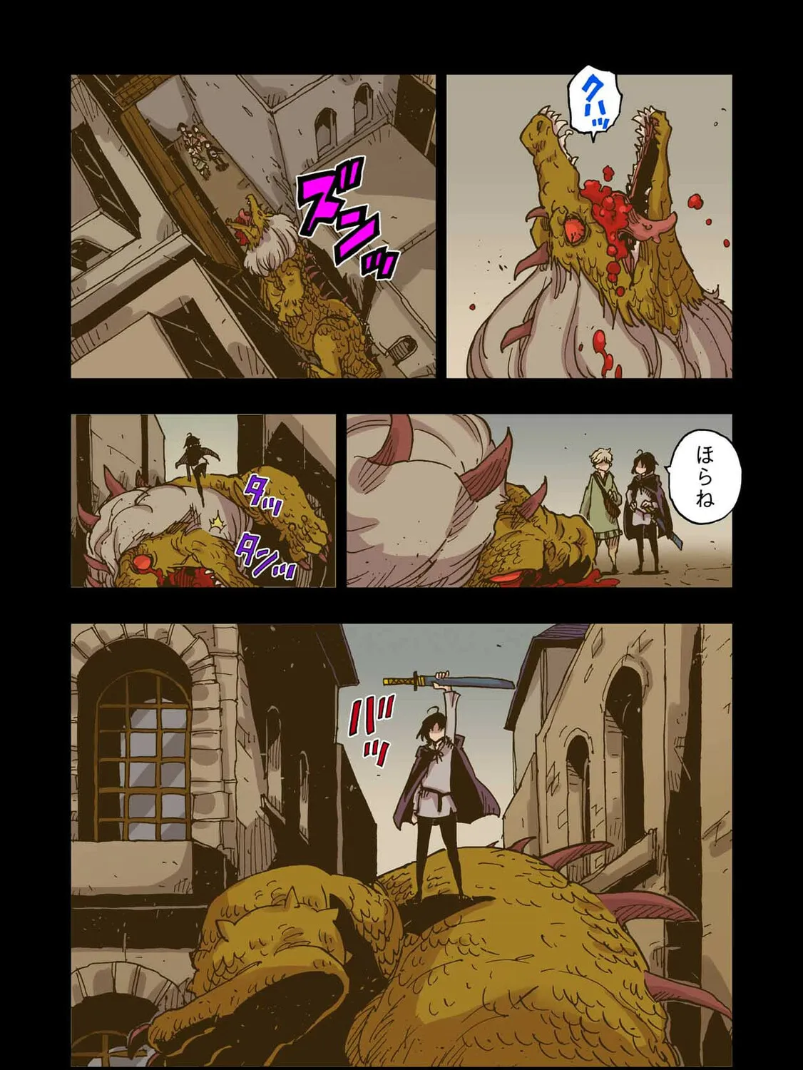 Clevatess: Majuu no Ou to Akago to Kabane no Yuusha (Colored) Chapter 44 page 25 - 