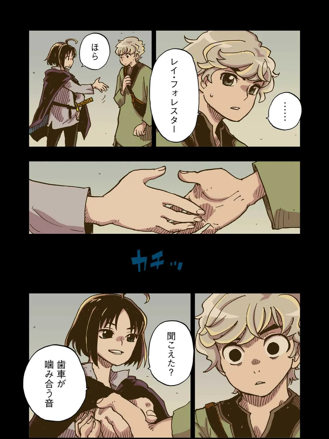 Clevatess: Majuu no Ou to Akago to Kabane no Yuusha (Colored) Chapter 44 page 37 - 