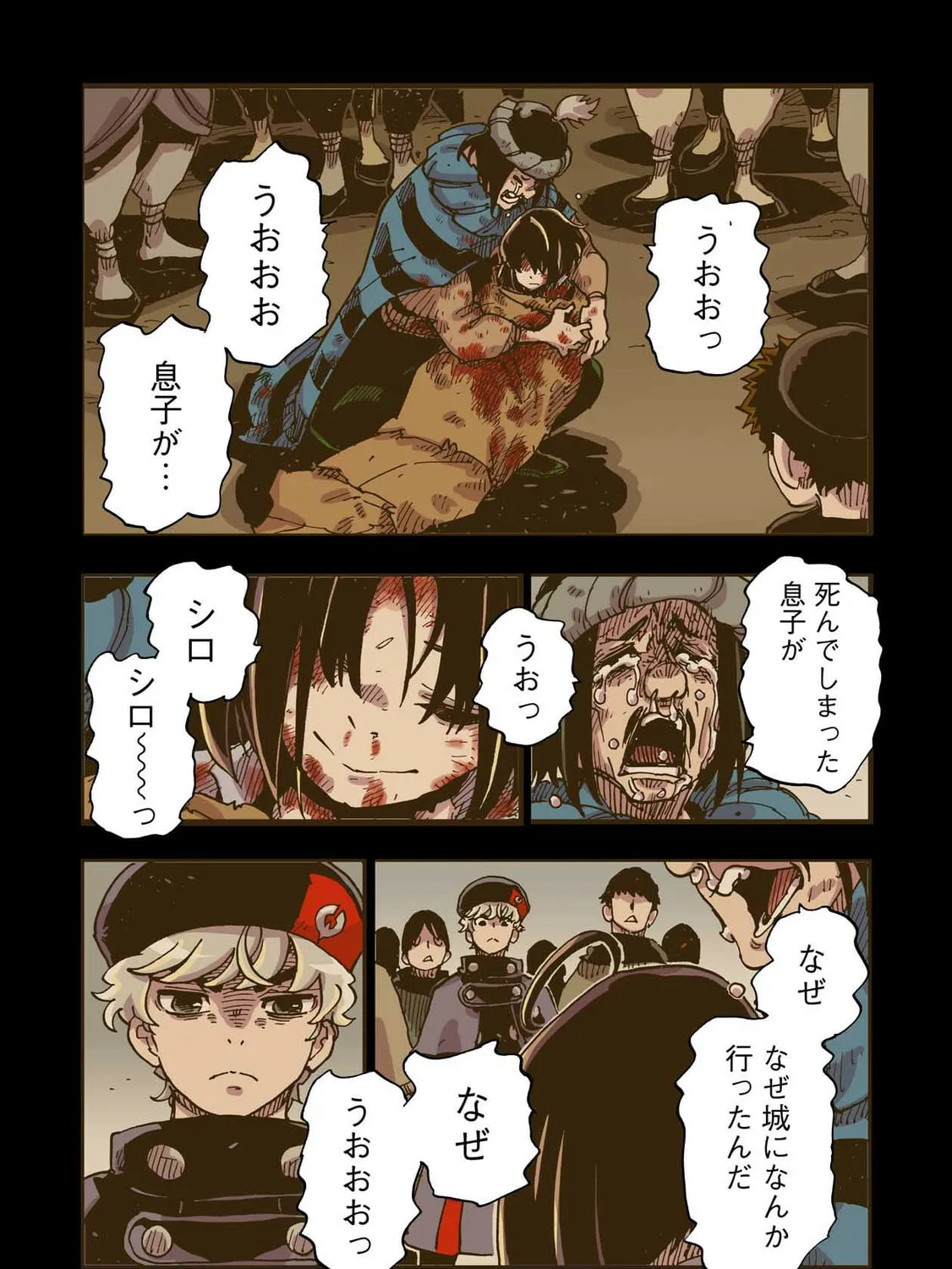 Clevatess: Majuu no Ou to Akago to Kabane no Yuusha (Colored) Chapter 44 page 45 - 