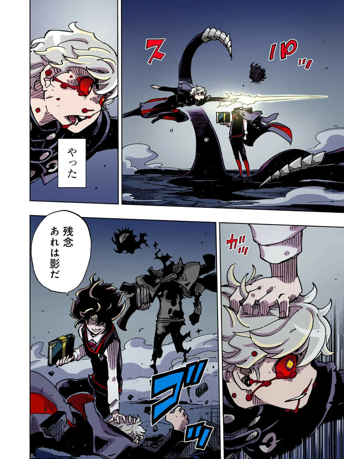 Clevatess: Majuu no Ou to Akago to Kabane no Yuusha (Colored) Chapter 44 page 63 - 