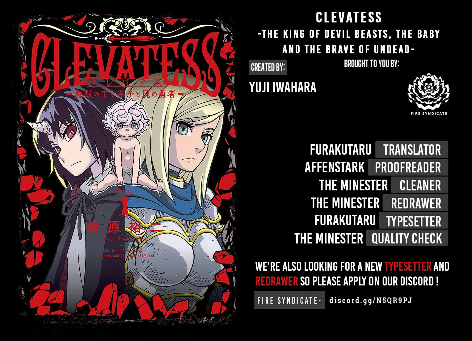 Clevatess: Majuu no Ou to Akago to Kabane no Yuusha (Colored) Chapter 6.5 page 3 - 