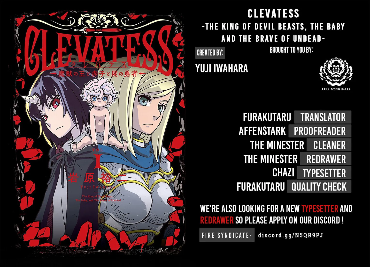 Clevatess: Majuu no Ou to Akago to Kabane no Yuusha (Colored) Chapter 6 page 3 - 