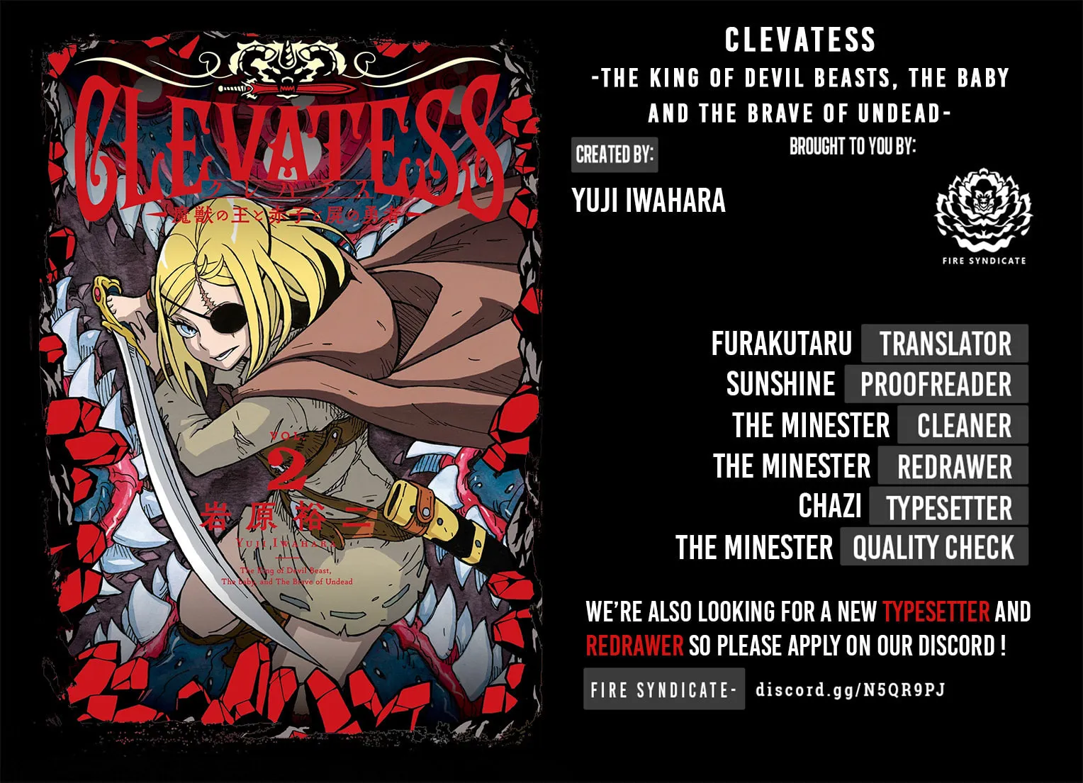 Clevatess: Majuu no Ou to Akago to Kabane no Yuusha (Colored) Chapter 7 page 3 - 