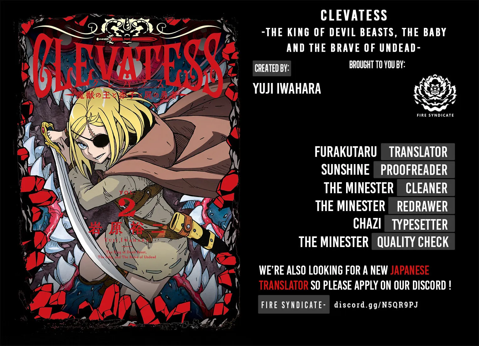Clevatess: Majuu no Ou to Akago to Kabane no Yuusha (Colored) Chapter 8 page 3 - 