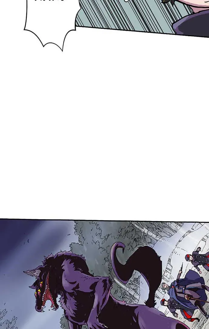 Clevatess: Majuu no Ou to Akago to Kabane no Yuusha (Colored) Chapter 96 page 6 - 