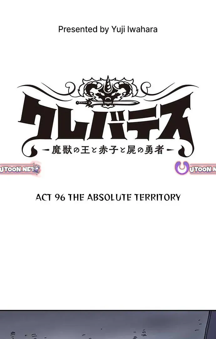 Clevatess: Majuu no Ou to Akago to Kabane no Yuusha (Colored) Chapter 96 page 8 - 