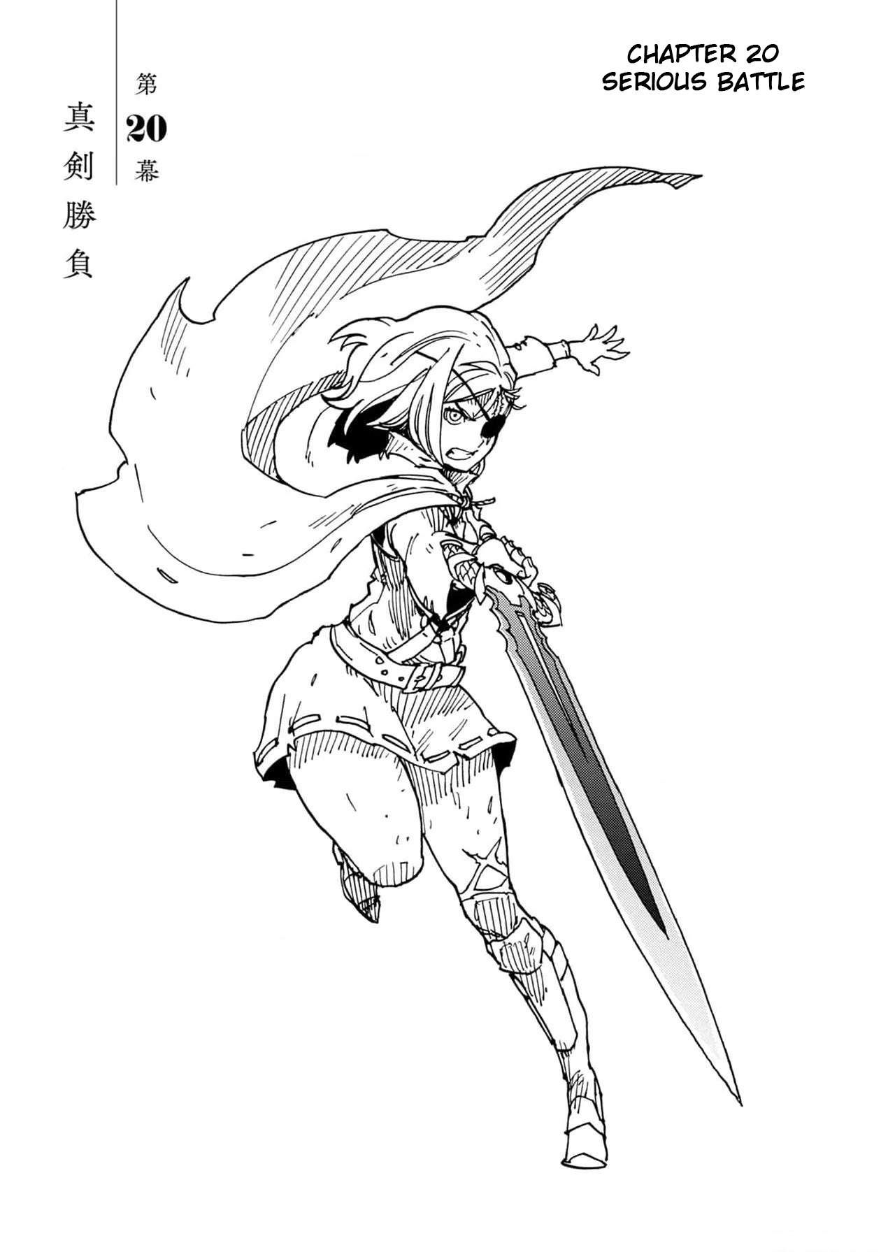 Clevatess: The Devil Beast King, The Baby, & The Corpse Hero Chapter 20 page 1 - 