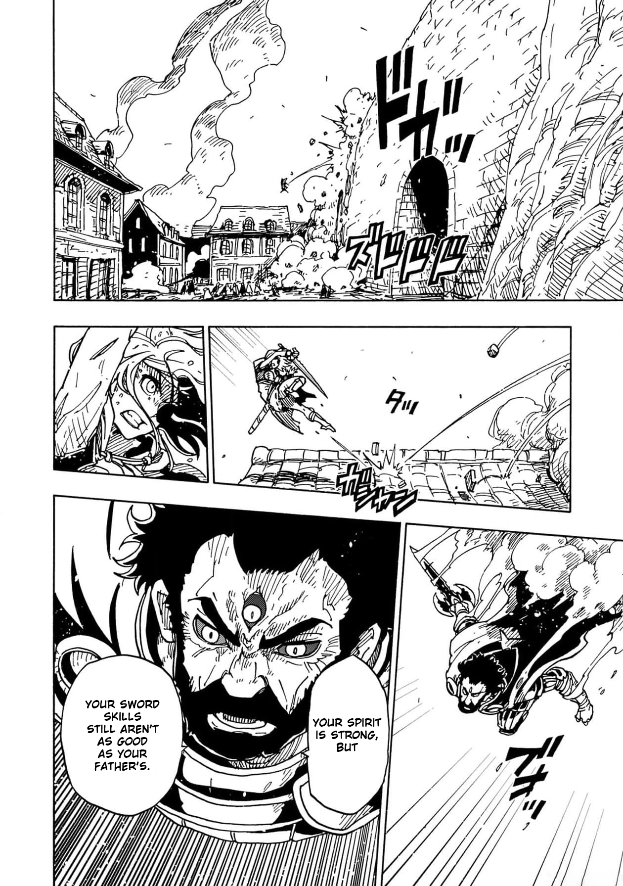 Clevatess: The Devil Beast King, The Baby, & The Corpse Hero Chapter 20 page 22 - 