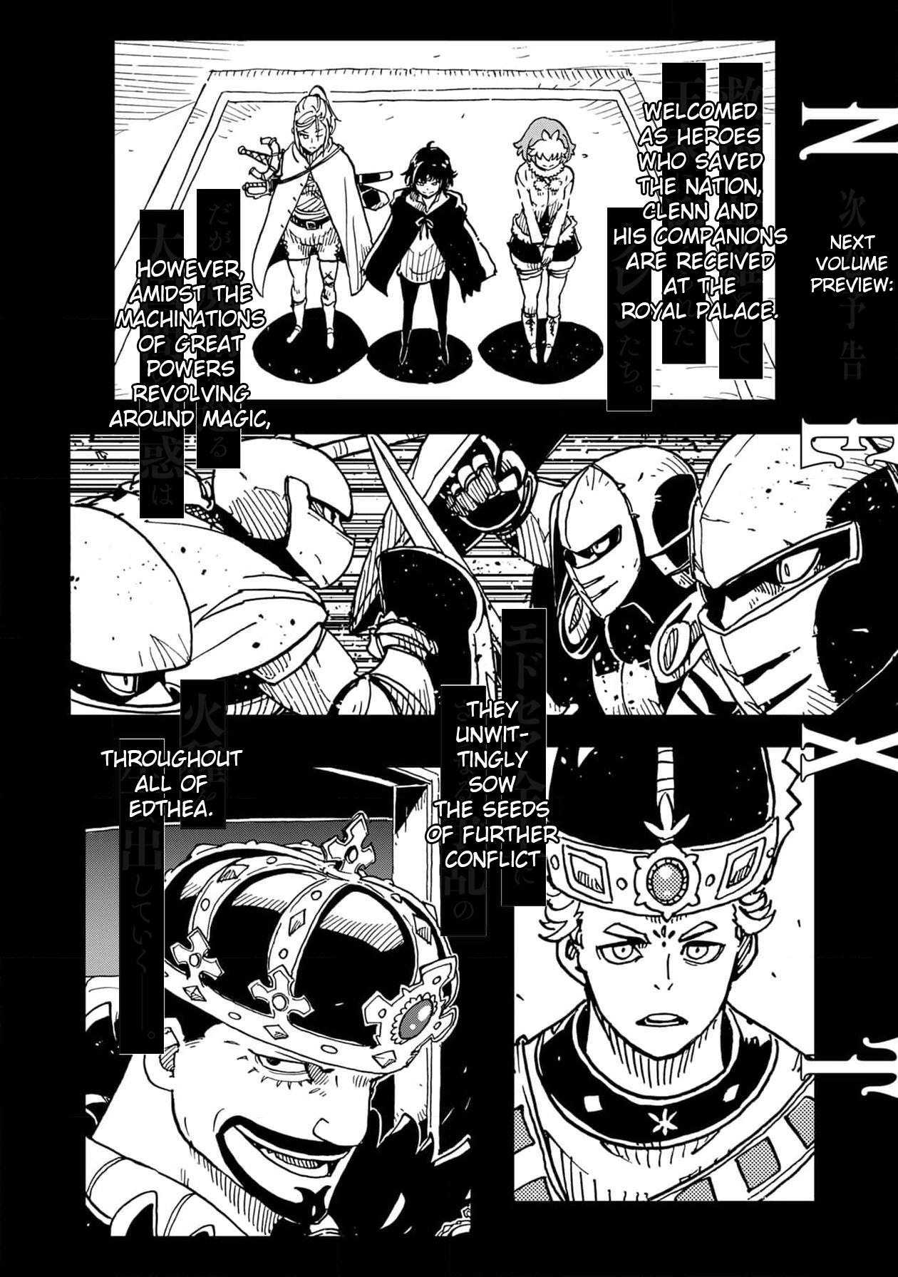 Clevatess: The Devil Beast King, The Baby, & The Corpse Hero Chapter 24 page 33 - 