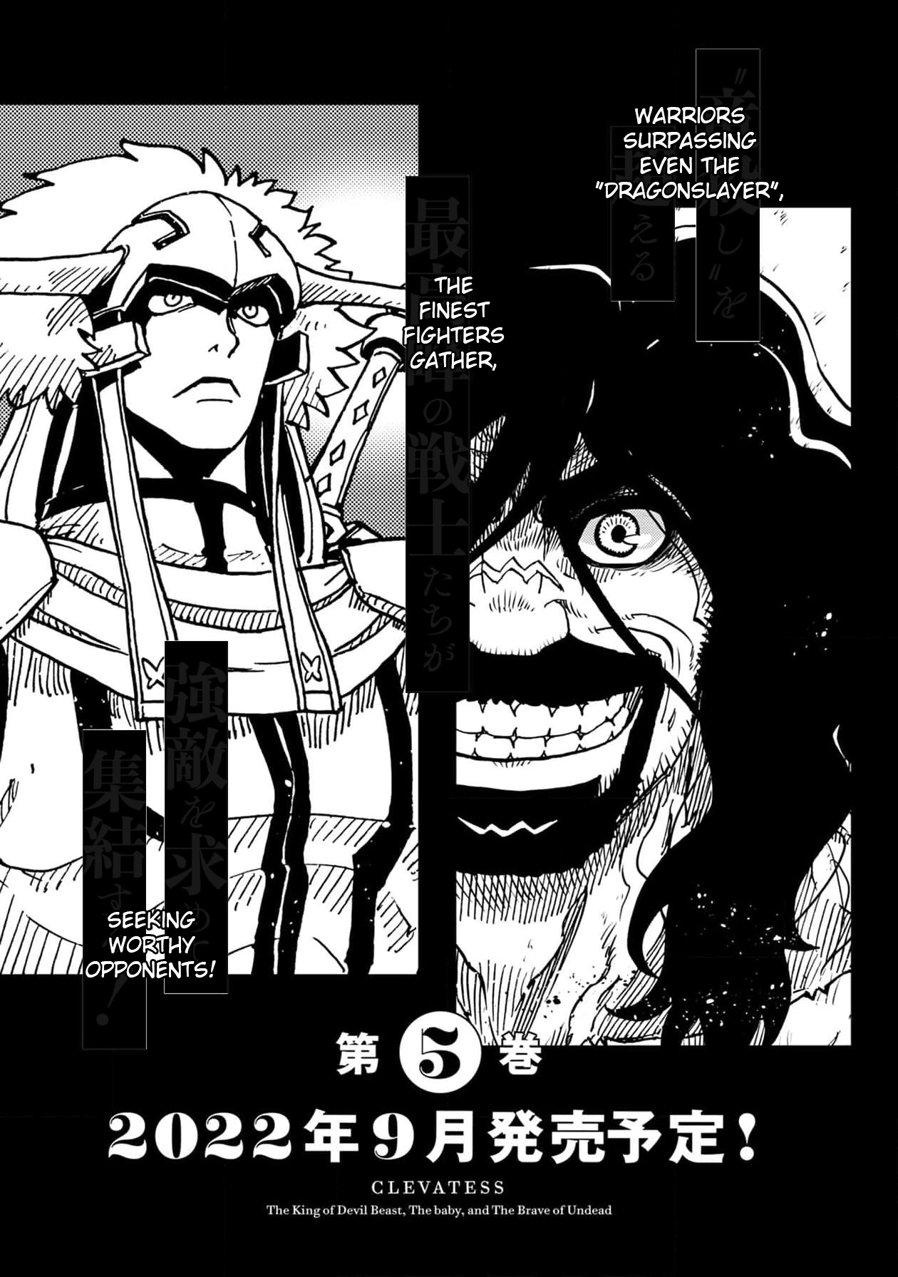 Clevatess: The Devil Beast King, The Baby, & The Corpse Hero Chapter 24 page 34 - 
