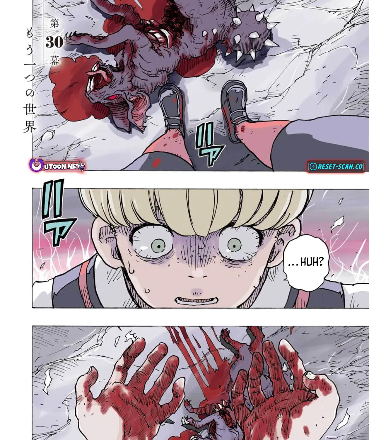 Clevatess: The Devil Beast King, The Baby, & The Corpse Hero Chapter 30 page 2 - 
