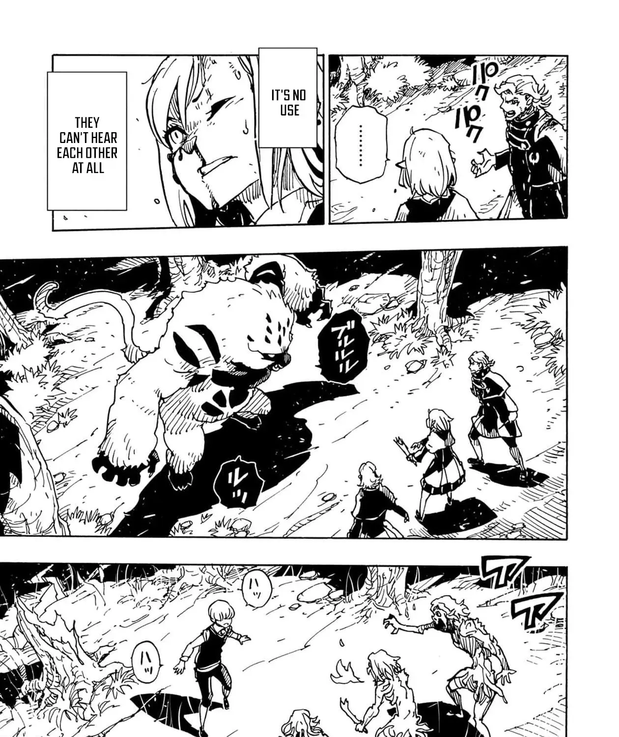 Clevatess: The Devil Beast King, The Baby, & The Corpse Hero Chapter 31 page 6 - 