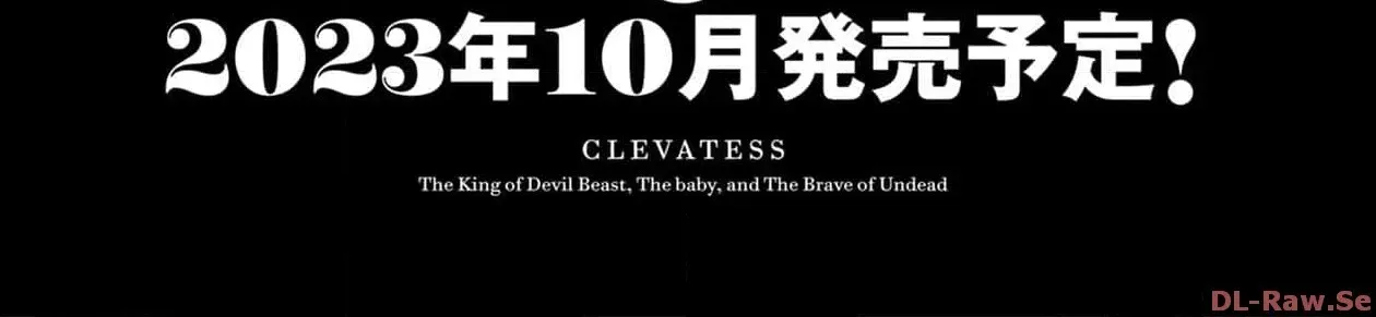 Clevatess: The Devil Beast King, The Baby, & The Corpse Hero Chapter 34 page 76 - 