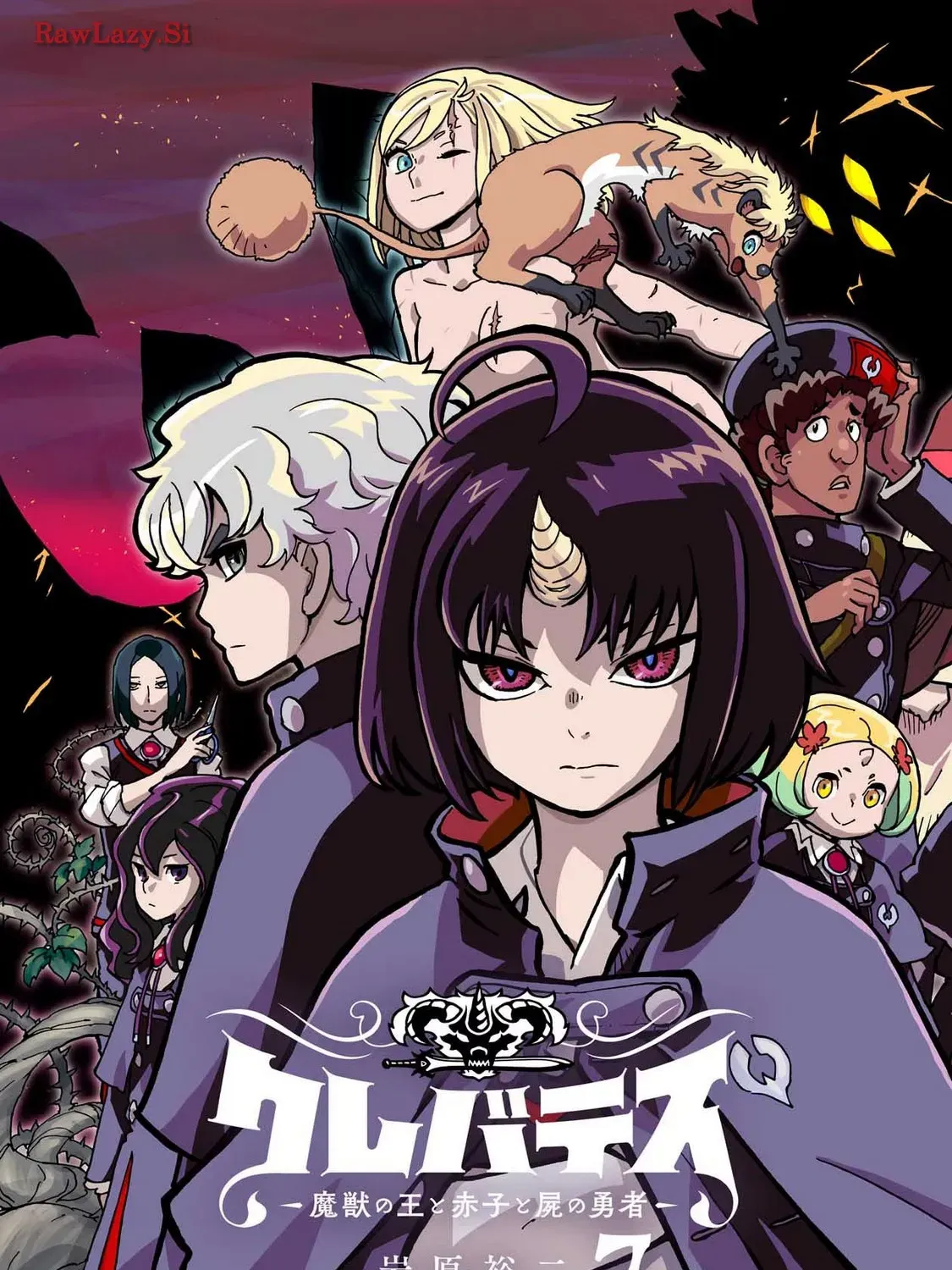 Clevatess: The Devil Beast King, The Baby, & The Corpse Hero Chapter 35 page 7 - 