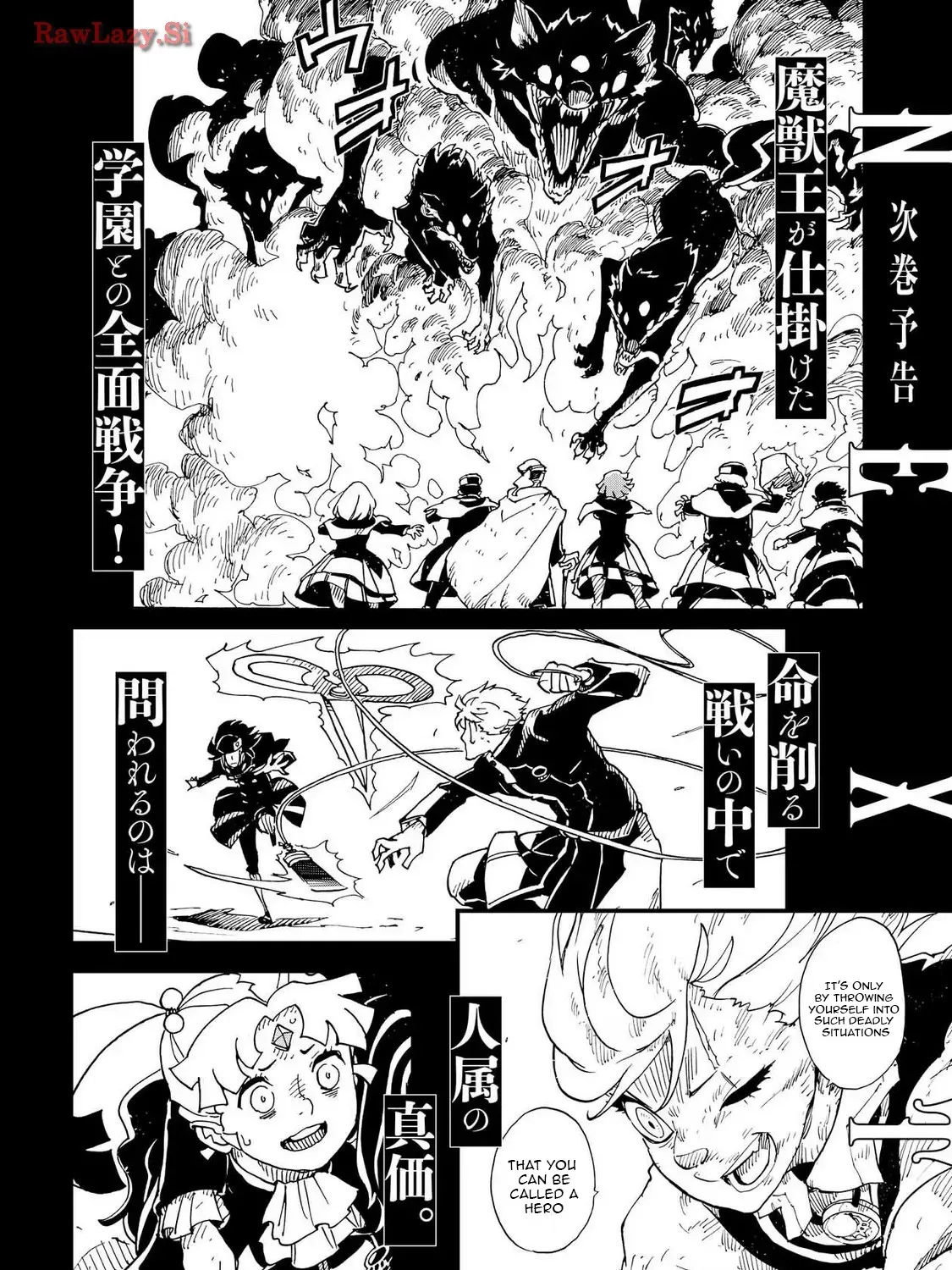 Clevatess: The Devil Beast King, The Baby, & The Corpse Hero Chapter 39 page 79 - 
