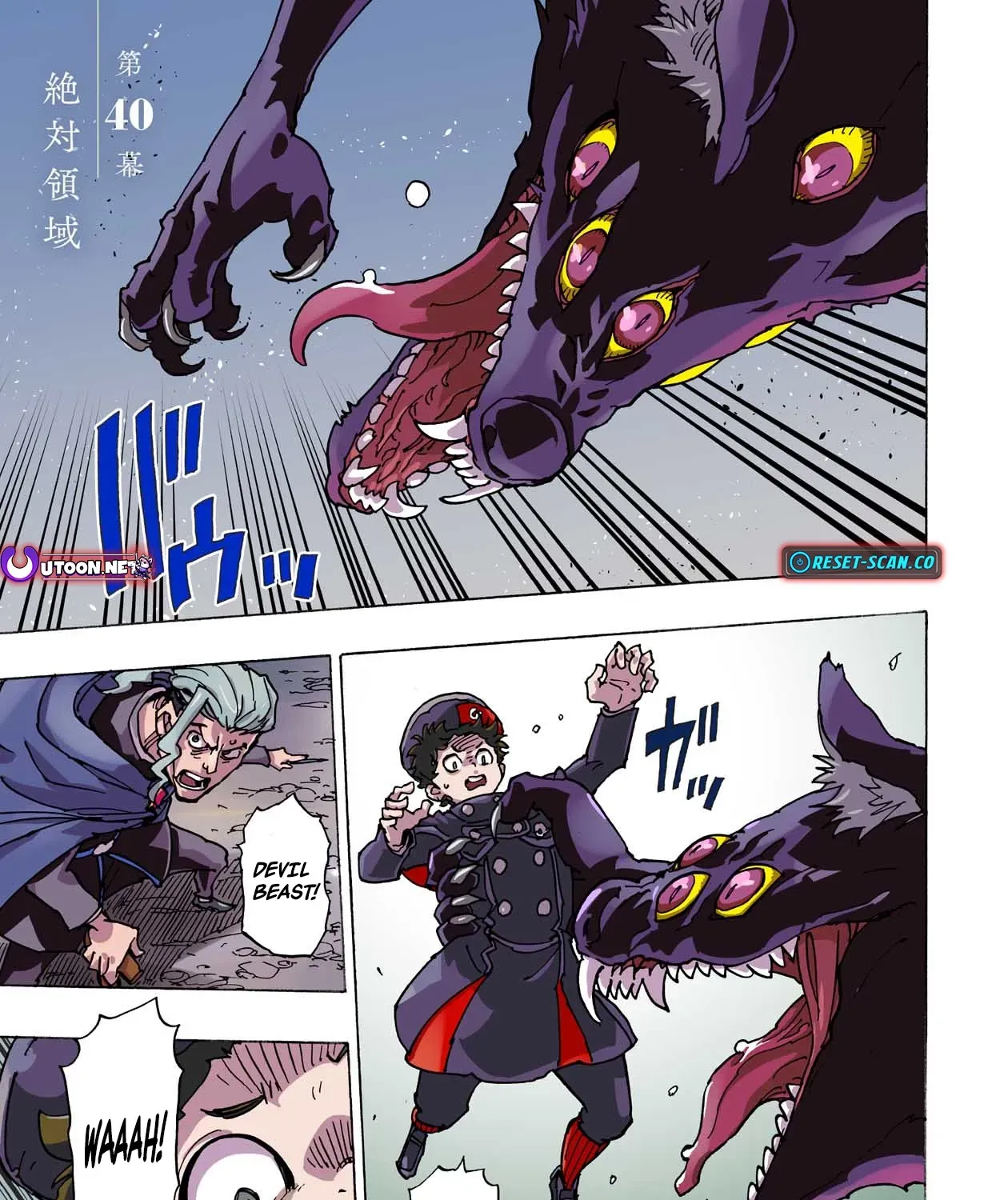 Clevatess: The Devil Beast King, The Baby, & The Corpse Hero Chapter 40 page 3 - 