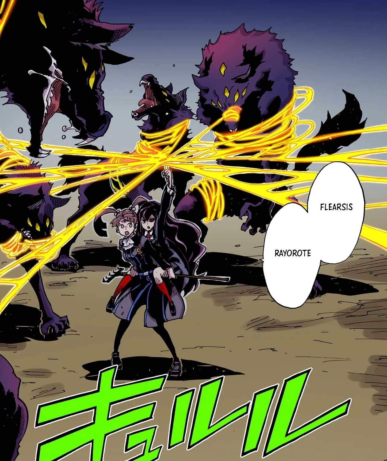 Clevatess: The Devil Beast King, The Baby, & The Corpse Hero Chapter 43 page 45 - 