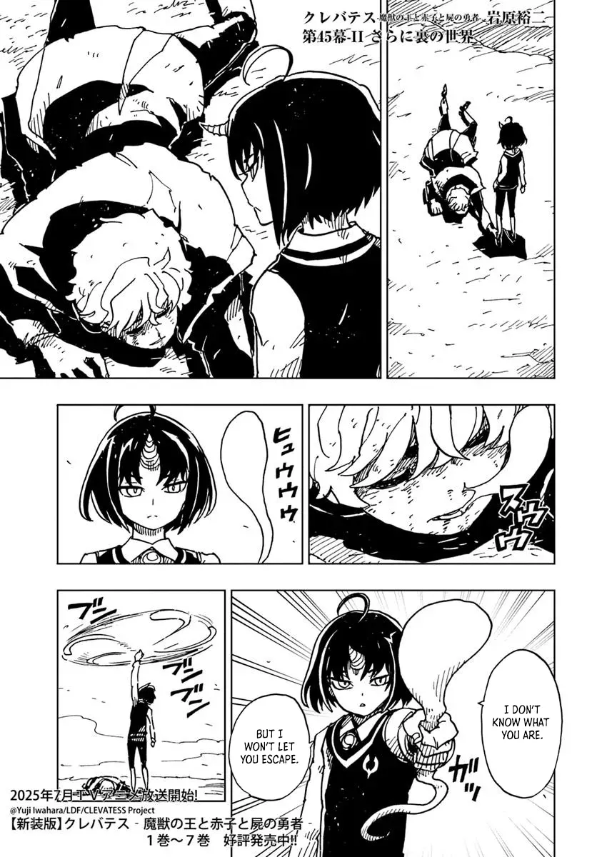 Clevatess: The Devil Beast King, The Baby, & The Corpse Hero Chapter 45 page 21 - 
