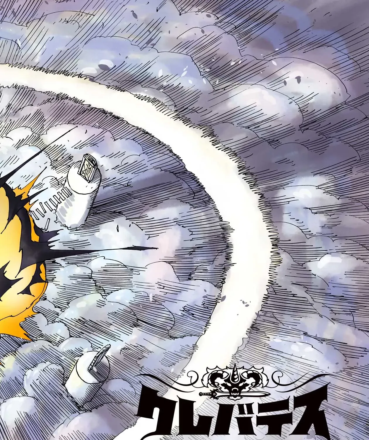 Clevatess: The Devil Beast King, The Baby, & The Corpse Hero Chapter 50 page 4 - 