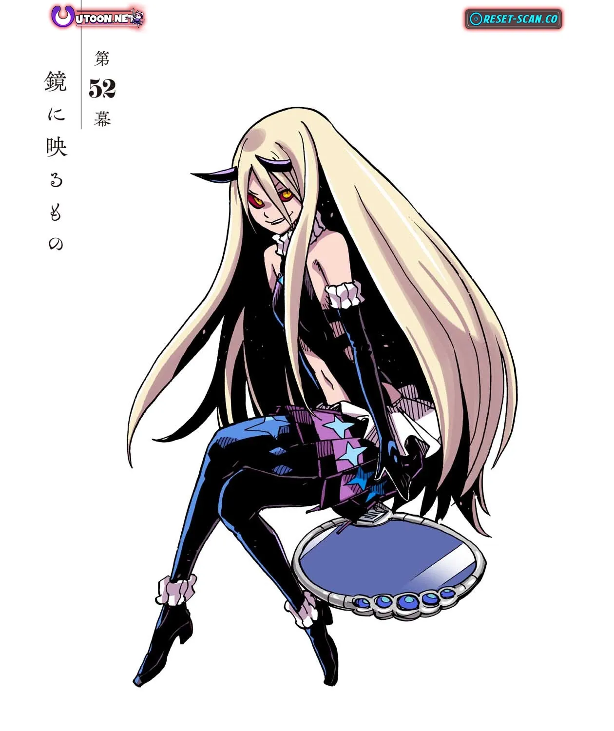 Clevatess: The Devil Beast King, The Baby, & The Corpse Hero Chapter 52 page 1 - 