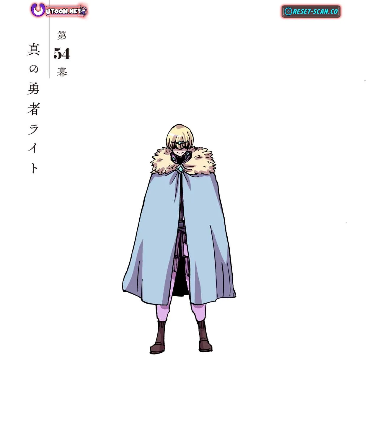 Clevatess: The Devil Beast King, The Baby, & The Corpse Hero Chapter 54 page 1 - 